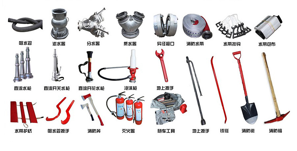 東風四驅3.5噸水罐消防車（全柴112KW）