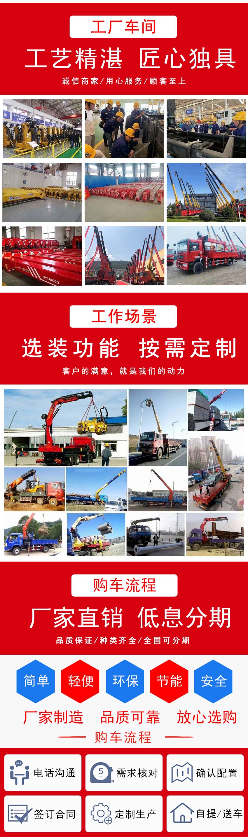 國六柳汽前四后八隨車吊全面面市
